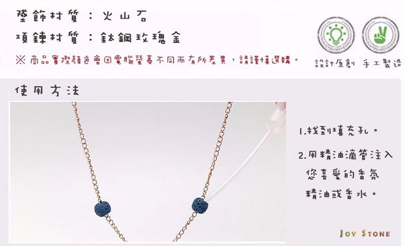 Titanium Steel Diffuser Necklace Triple-Bead Lava Rock Blue 6枚目の画像