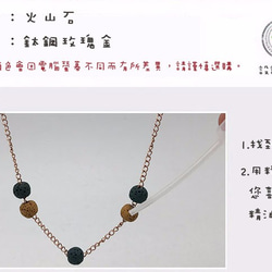 Titanium Steel Diffuser Necklace Quintuple-Bead Lava Rock 5枚目の画像