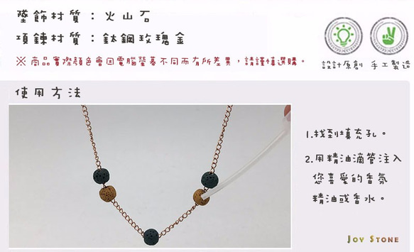 Titanium Steel Diffuser Necklace Quintuple-Bead Lava Rock 5枚目の画像