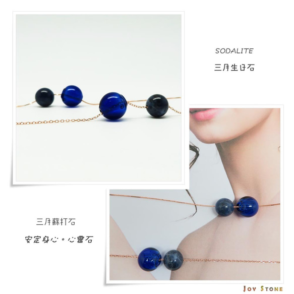 Sodalite March Diffuser Bar Necklace Bracelet 925 Silver 4枚目の画像