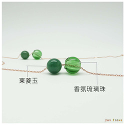 Aventurine May S925 Diffuser Bar Necklace Bracelet Combo 7枚目の画像