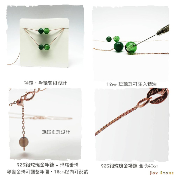 Aventurine May S925 Diffuser Bar Necklace Bracelet Combo 8枚目の画像