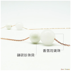 Giant Clam Pearl June Diffuser Bar Necklace Bracelet Combo 7枚目の画像