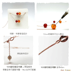 Red Onyx July S925 Diffuser Bar Necklace Bracelet Combo 7枚目の画像