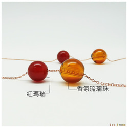 Red Onyx July S925 Diffuser Bar Necklace Bracelet Combo 9枚目の画像