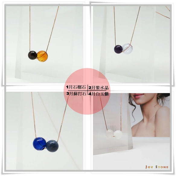 Chalcedony April Birthstone Diffuser Necklace S925 9枚目の画像