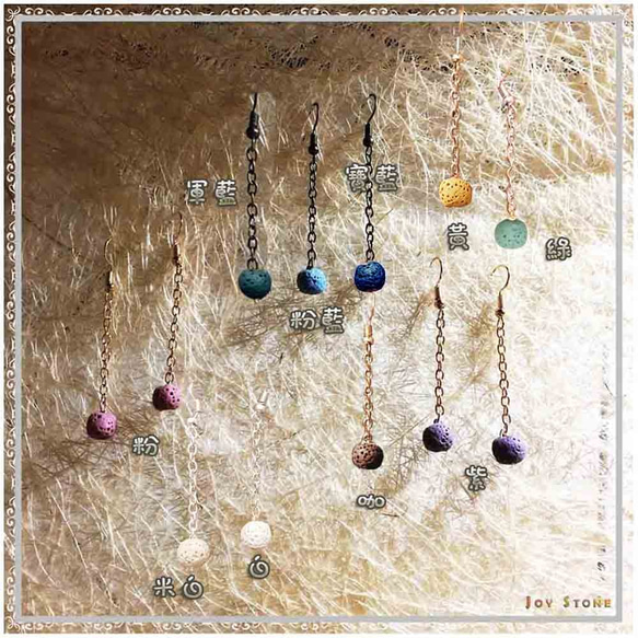 Essential Oil Earrings Beige Lava Beads Dangle Hook Piercing 8枚目の画像