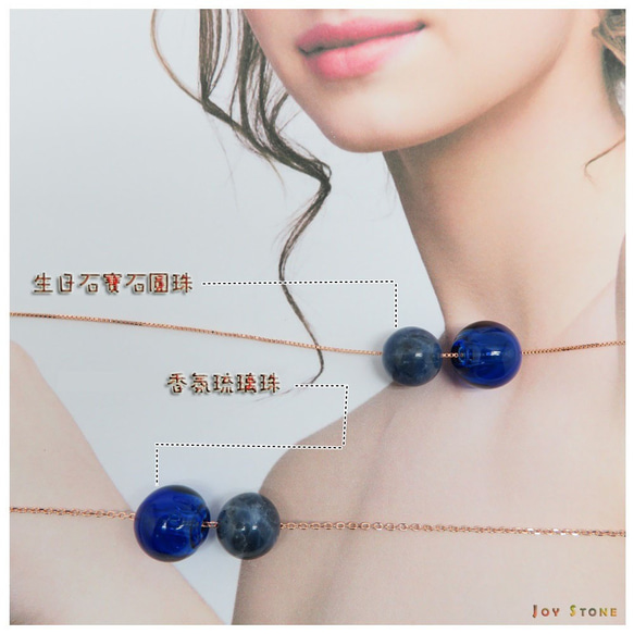 Sodalite March Birthstone Diffuser Necklace S925 3枚目の画像