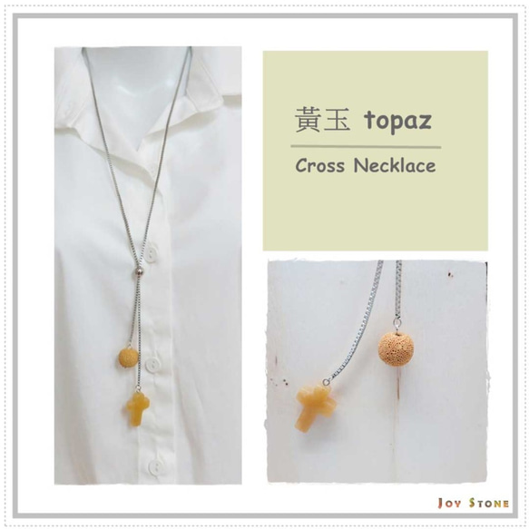 Topaz Cross Diffuser Lava Beaded Y-Necklace 5枚目の画像