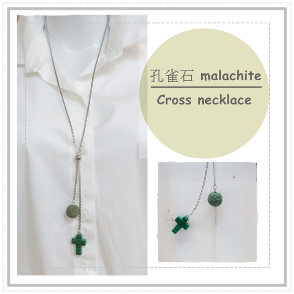 Malachite Cross Diffuser Lava Beaded Y-Necklace 4枚目の画像