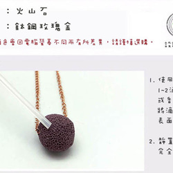 Titanium Steel Diffuser Necklace Purple 14mm Big Lava Rock 5枚目の画像