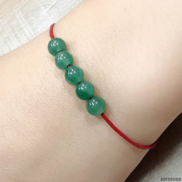 Custom Wrist Aventurine Red Leather Bracelet 5 Gems 1枚目の画像