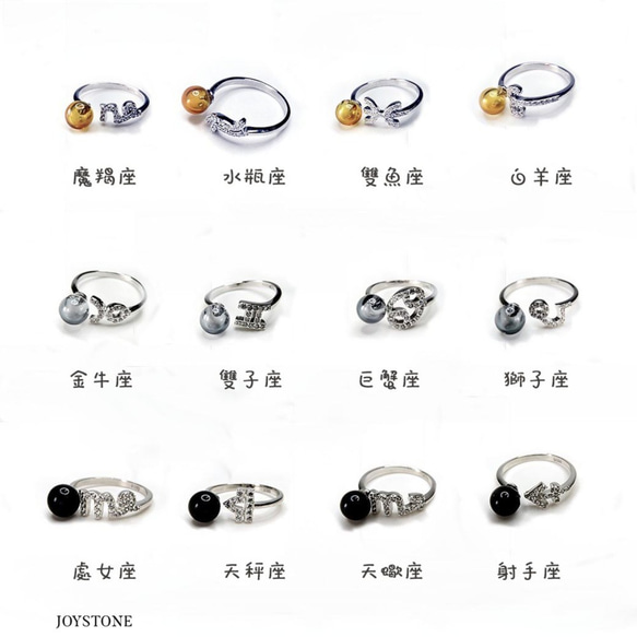 Silver Zodiac Sign Diffuser Adjustable Ring Art Glass 8枚目の画像