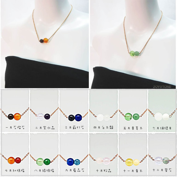 Birthstone Diffuser Bar Necklace Titanium Steel Rose Gold 4枚目の画像