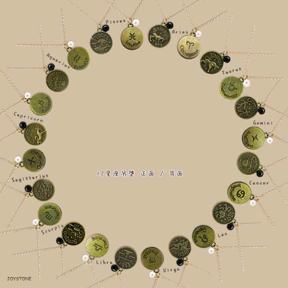鑄造星座佐珍珠項鍊-12星座鈦鋼項鍊 生日 情人節 母親節禮物 第7張的照片