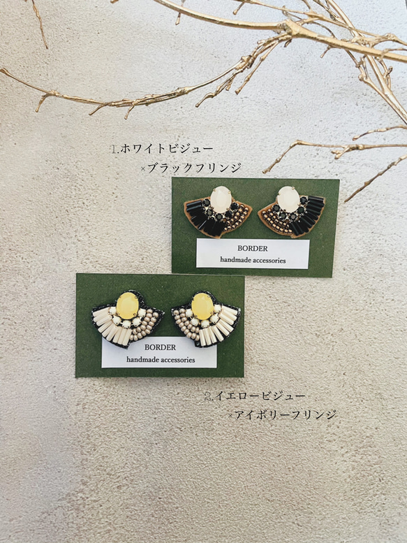 【2color】ハーフフリンジ×刺繍イヤリング〔ピアス〕 3枚目の画像