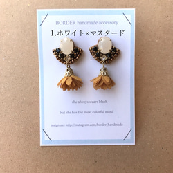 【新色】ミニシフォンタッセル×刺繍イヤリング〔ピアス〕 2枚目の画像