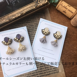 【新色】ミニシフォンタッセル×刺繍イヤリング〔ピアス〕 5枚目の画像