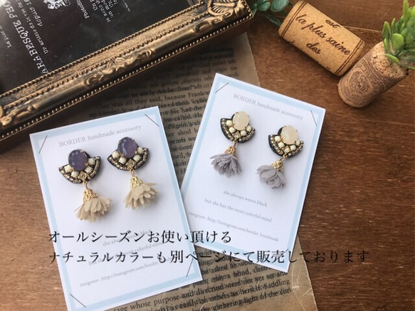 【新色】ミニシフォンタッセル×刺繍イヤリング〔ピアス〕 5枚目の画像