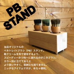 靴磨きの便利アイテム【PB STAND】 1枚目の画像