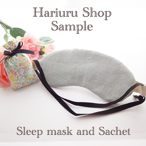 リバティ＊アイマスク&ラベンダーサシェのおやすみセット（ミント  