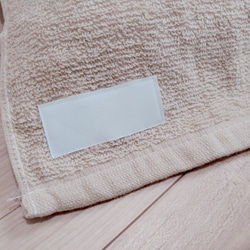 タオルエプロン　4枚セット　カラフル　おりこうタオル　タオルスタイ　入園準備 8枚目の画像