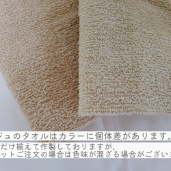 タオルエプロン　4枚セット　さくらんぼセット　おりこうタオル　タオルスタイ　入園準備　お食事エプロン 5枚目の画像