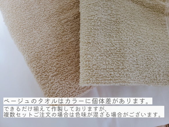 タオルエプロン　4枚セット　さくらんぼセット　おりこうタオル　タオルスタイ　入園準備　お食事エプロン 5枚目の画像