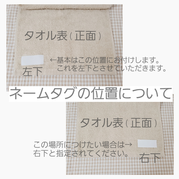 タオルエプロン　4枚セット　さくらんぼセット　おりこうタオル　タオルスタイ　入園準備　お食事エプロン 7枚目の画像