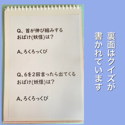 おばけのマジックシアター！ 6枚目の画像