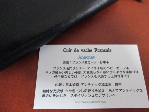 フランス製　最高級カーフ(仔牛革)シリーズ　二つ折り財布　ブラック　内装カラーコンビ　　 7枚目の画像