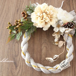 アイボリーダリアのシックなしめ縄 縦型しめ縄】ダークパープルダリアのシックなモダン造花しめ縄飾り