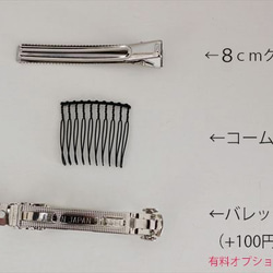 【受注制作】卒業式 ・袴に　はいからさんリボン　ダブル　スモーキーレッド×黒紺ピンクグレー系シック桜ちりめん 5枚目の画像