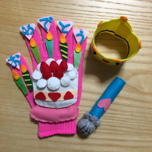 ♡再販×6♡ 手袋シアター☆Happy Birthday☆ 雑貨・その他
