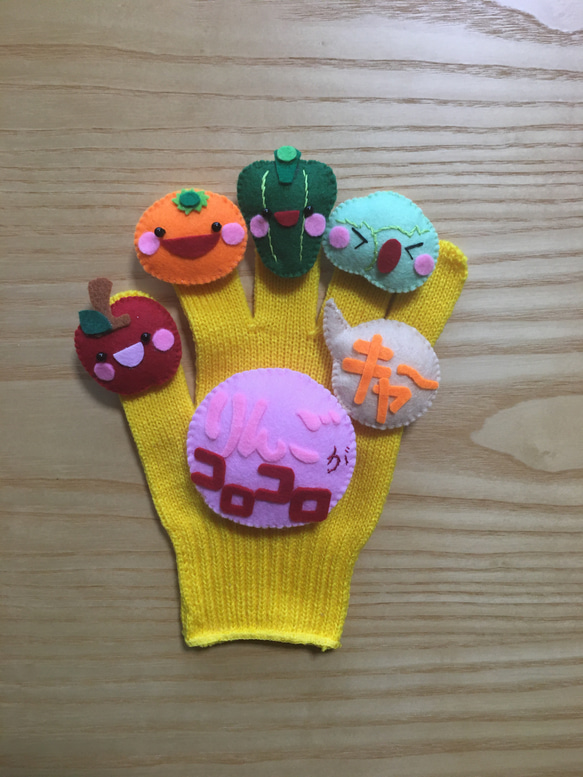 kanon様オーダー品　手袋シアター　花火　りんごコロコロ指人形 ♡再販×3♡手袋シアター☆りんごがコロコロ☆ おもちゃ・人形