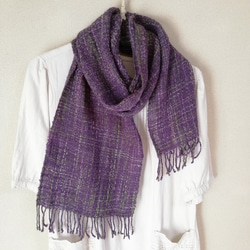 手紡ぎ手織り紫マフラー 1枚目の画像