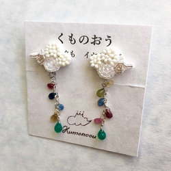 ちびあまぐものイヤリング・くもシリーズ・ビーズ刺繍 /イヤリング『creema限定』 3枚目の画像