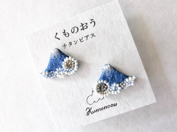 富士山ぐものピアス・くもシリーズ・ビーズ刺繍 /ブローチ 2枚目の画像