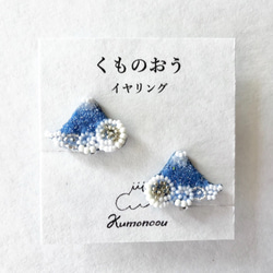 富士山ぐものイヤリング　・くもシリーズ・ビーズ刺繍 /ブローチ 1枚目の画像