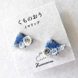 富士山ぐものイヤリング　・くもシリーズ・ビーズ刺繍 /ブローチ 2枚目の画像
