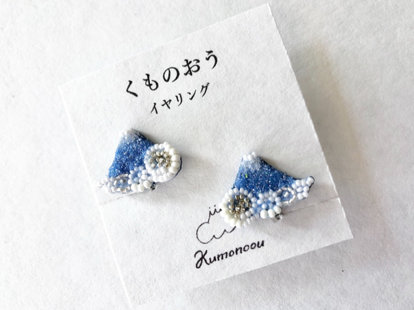 富士山ぐものイヤリング　・くもシリーズ・ビーズ刺繍 /ブローチ 2枚目の画像