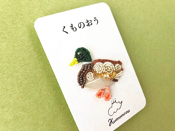 セミオーダー/歩くマガモ・鳥シリーズ・ビーズ刺繍 3枚目の画像