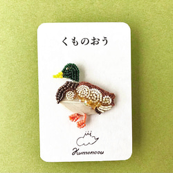 セミオーダー/歩くマガモ・鳥シリーズ・ビーズ刺繍 1枚目の画像