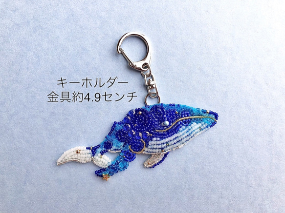 セミオーダー/明るい夜のくじら・くじらシリーズ・ビーズ刺繍 8枚目の画像