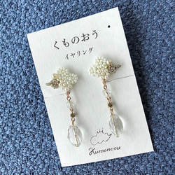 くものイヤリング・くもシリーズ・ビーズ刺繍 /イヤリング 2枚目の画像