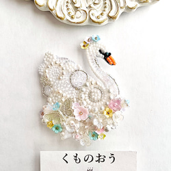 花と白鳥　Lサイズ・鳥シリーズ・ビーズ刺繍 1枚目の画像