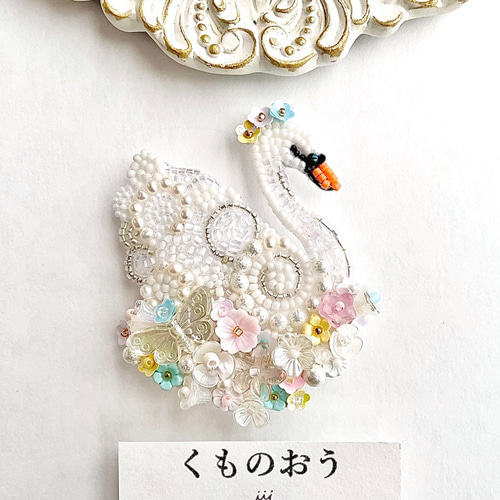 【新品未開封】Narcissusオリジナル チュールビーズハーネス ホワイト 白 813ZOGdIn-L._AC_UL210_SR210,