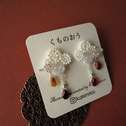 『受注制作　1/21まで限定受付』あまぐものピアス・くもシリーズ・ビーズ刺繍 /ピアス 3枚目の画像