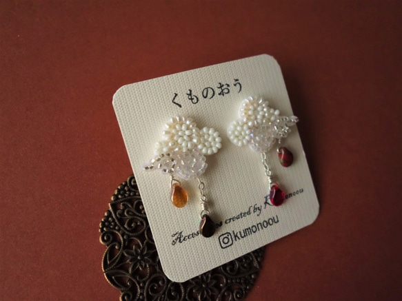 『受注制作　1/21まで限定受付』あまぐものピアス・くもシリーズ・ビーズ刺繍 /ピアス 3枚目の画像