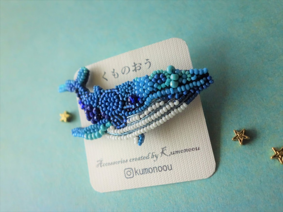 『受注制作　1/21までの限定受付』くじらのブローチ・くじらシリーズ・ビーズ刺繍 /ブローチ 2枚目の画像